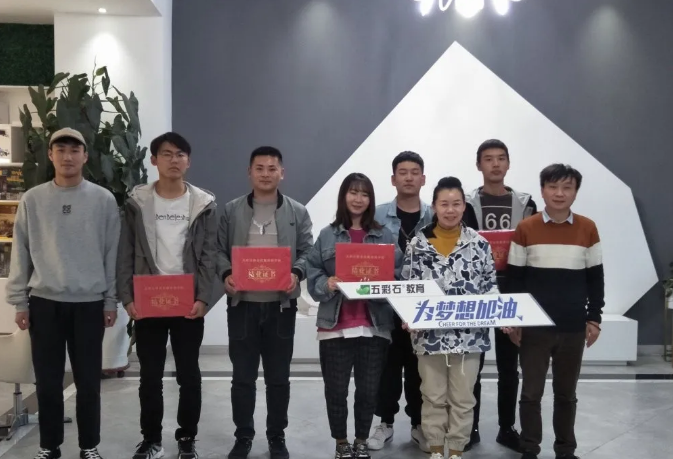 我們畢業(yè)啦！五彩石——從學(xué)習(xí)到就業(yè)一站式服務(wù)